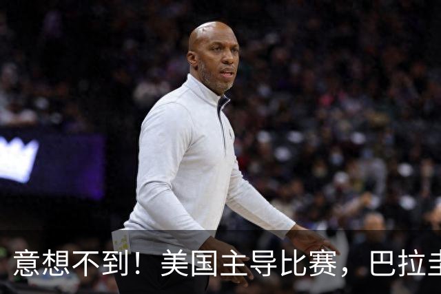 意想不到！美国主导比赛，巴拉圭疲于奔命，美国4比1大胜